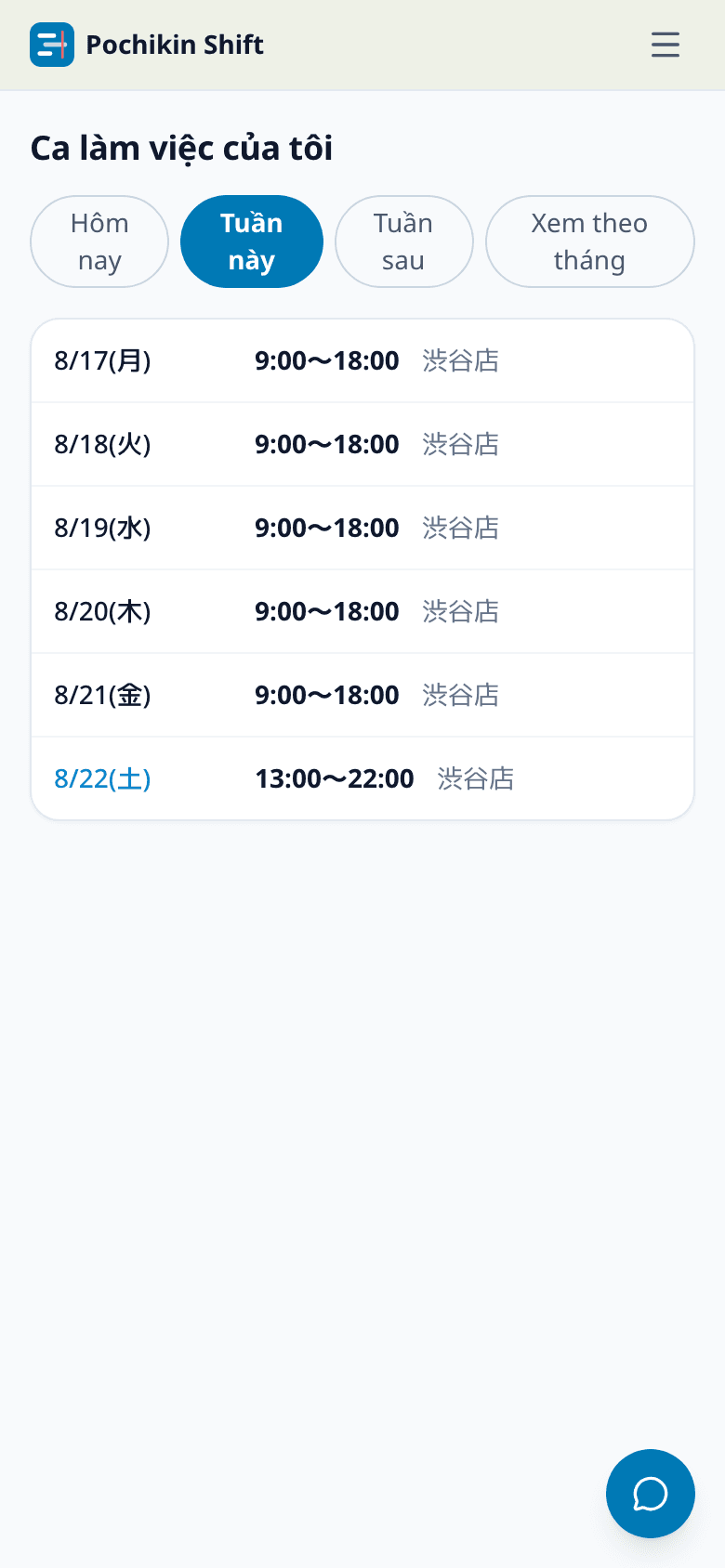 表示言語をベトナム語にした従業員向けシフト画面。「Ca làm việc của tôi」という見出しと、今日・今週・来週・月表示の切り替えタブがベトナム語で表示されている。
